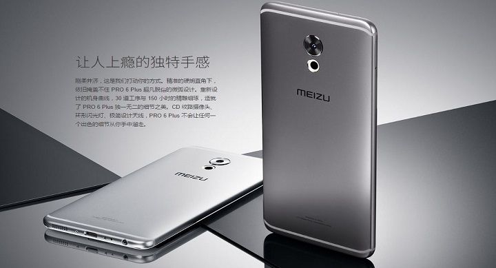 Meizu Pro 6 Plus, un gama alta por menos de 500 euros