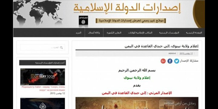 Atacan la web del ISIS con porno
