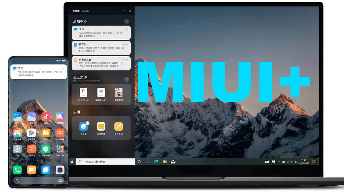 MIUI+: qué es, móviles compatibles y disponibilidad